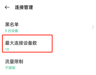 关于oppo手机开屏热点资讯怎么关闭的信息