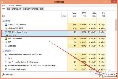 怎么样关掉手机上热点资讯怎么关掉手机上的推送消息提醒