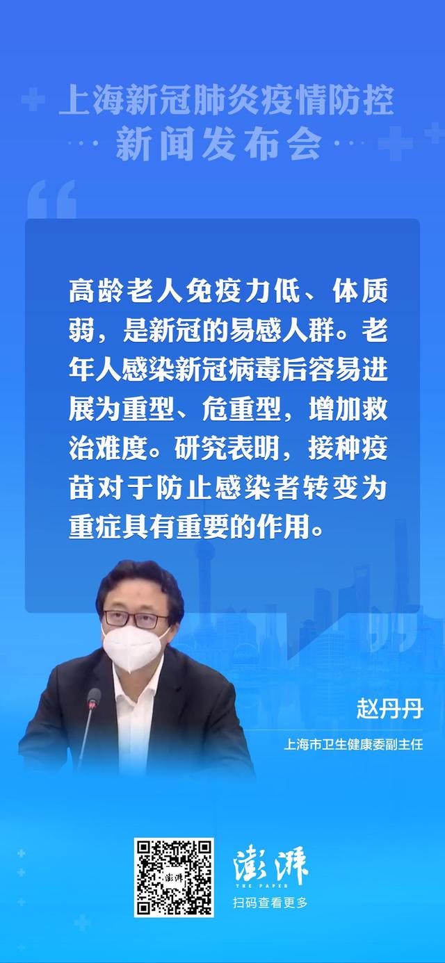 包含澎湃新闻安卓版下载安装最新版的词条-第2张图片-太平洋在线下载