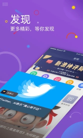 手机新闻的视频怎么下载海外版tiktok官网入口-第2张图片-太平洋在线下载