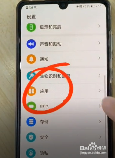 华为手机新闻如何发布华为手机新闻资讯怎么关闭