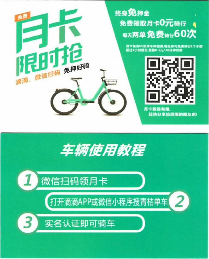 tt客户端代金券tt客户端是哪个平台-第2张图片-太平洋在线下载