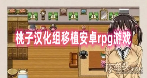 黄油游戏安卓提取欧美rpg绅士单机游戏