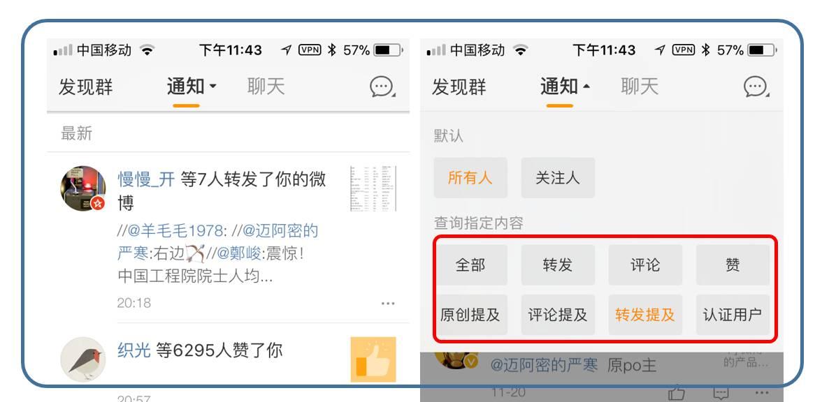 微信转不到微博客户端判官尘不到闻时车微博长图-第2张图片-太平洋在线下载
