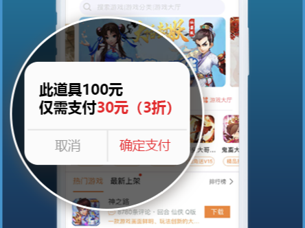 手游平台苹果版下载小七手游app苹果版