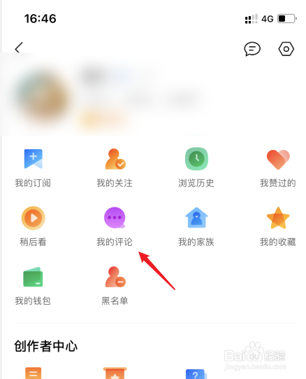 手机上看点资讯怎么删除手机今日资讯怎么彻底删除-第2张图片-太平洋在线下载