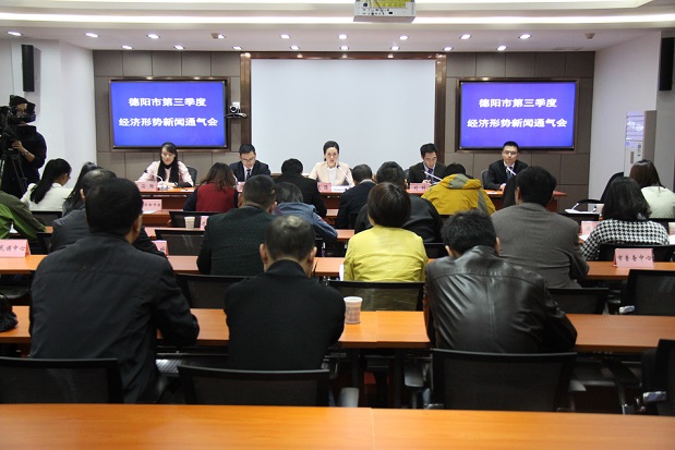 德阳新闻客户端德阳网证用证单位端