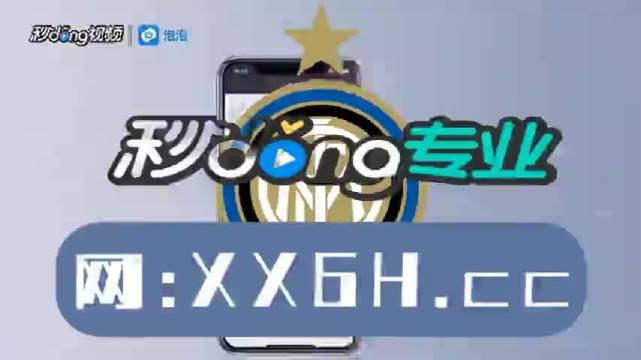 关于球球提示要下载官方客户端的信息