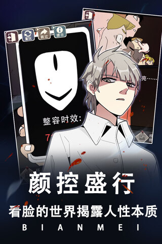 潮喷女老板游戏下载安卓的简单介绍