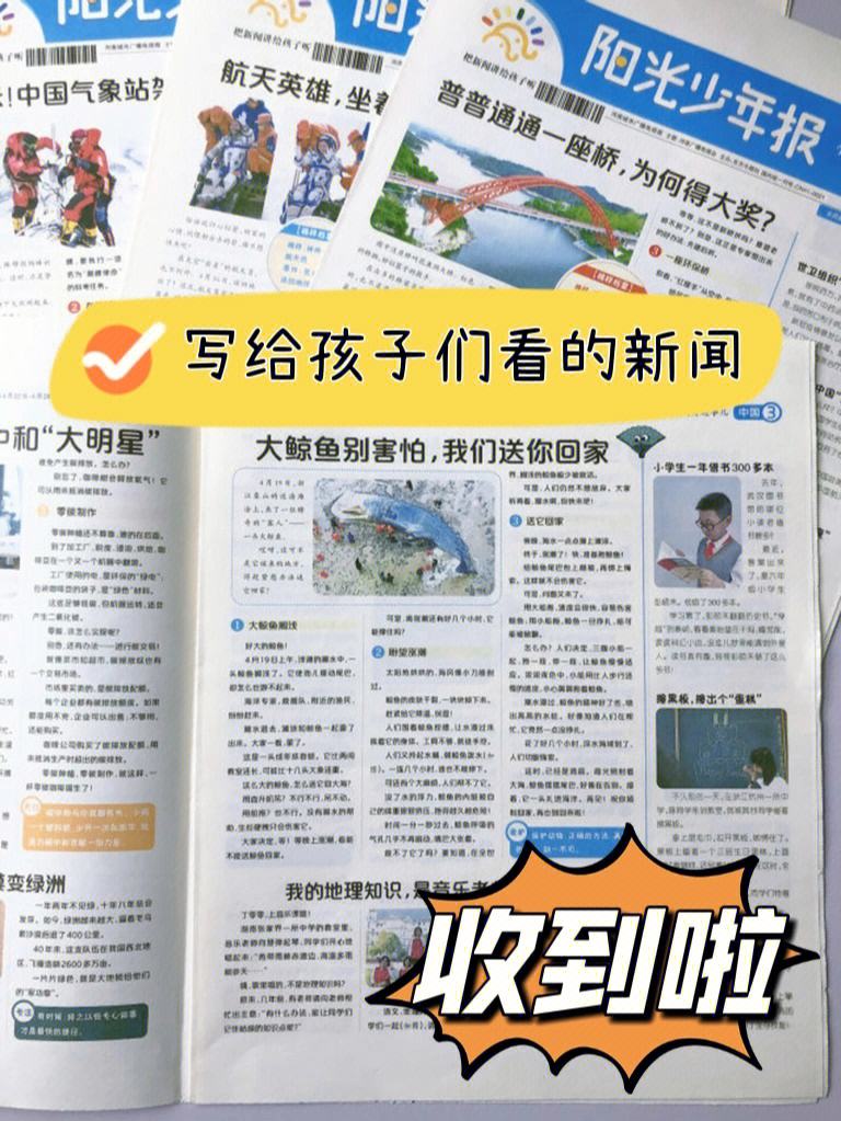 雄关大象新闻客户端大象新闻客户端下载电脑版-第2张图片-太平洋在线下载