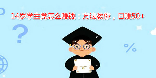 手机上看资讯哪个挣钱多有没有在手机上挣钱的正规平台