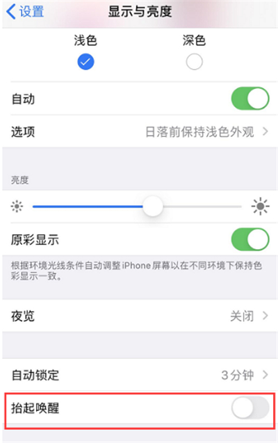 包含苹果11怎么关闭新闻广告的词条