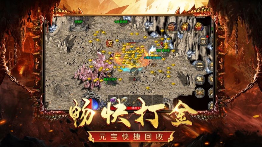老版传奇客户端热血传奇官网盛大官网