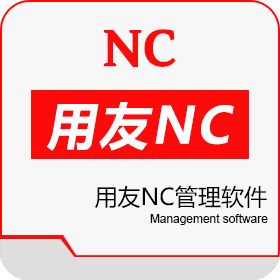 用友客户端用友官网首页-第2张图片-太平洋在线下载