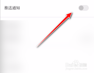 手机无法关掉新闻手机系统界面无响应动不了-第2张图片-太平洋在线下载