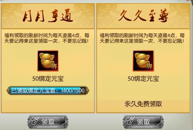 诛仙官方客户端有折扣吗充值648只需01元的平台