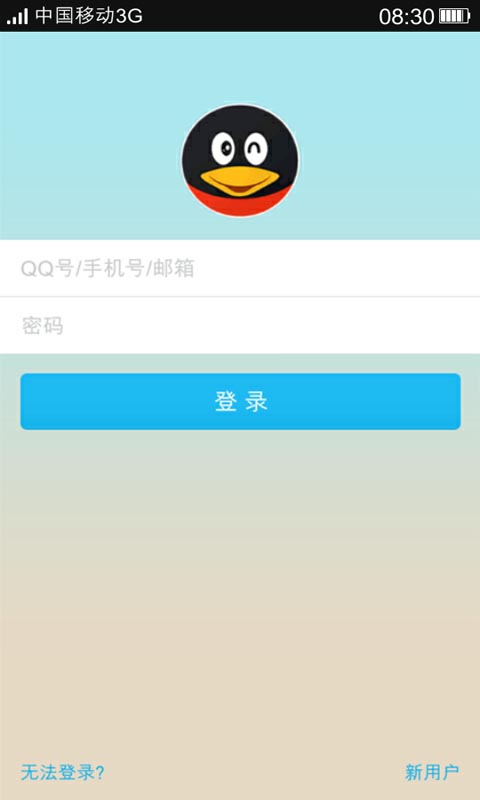 qq资讯达人图标手机已点亮达人图标是什么意思