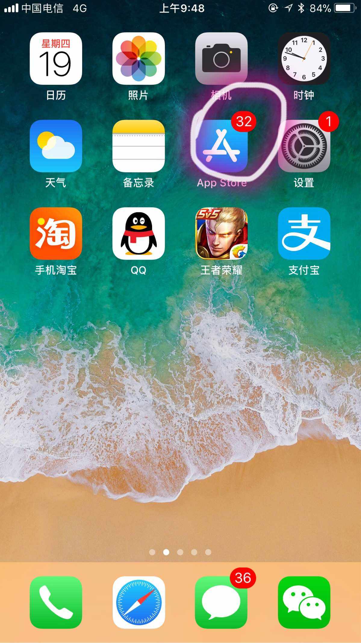 广播系统安卓版下载苹果版苹果系统怎么下载安卓系统的软件