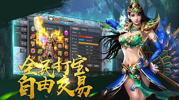 下载传奇世界客户端老传奇世界客户端下载