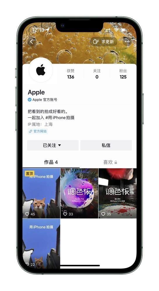 人人苹果客户端苹果pc客户端下载