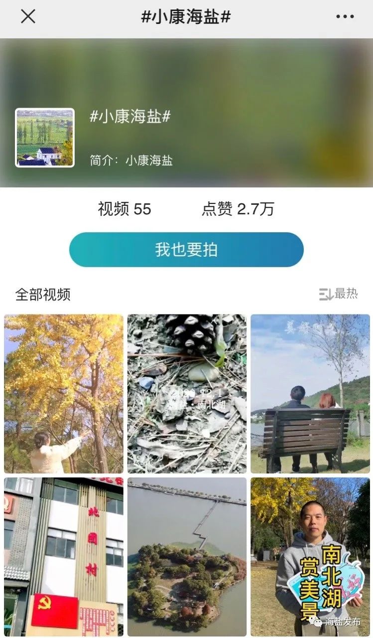 天目新闻网客户端天目客户端app软件