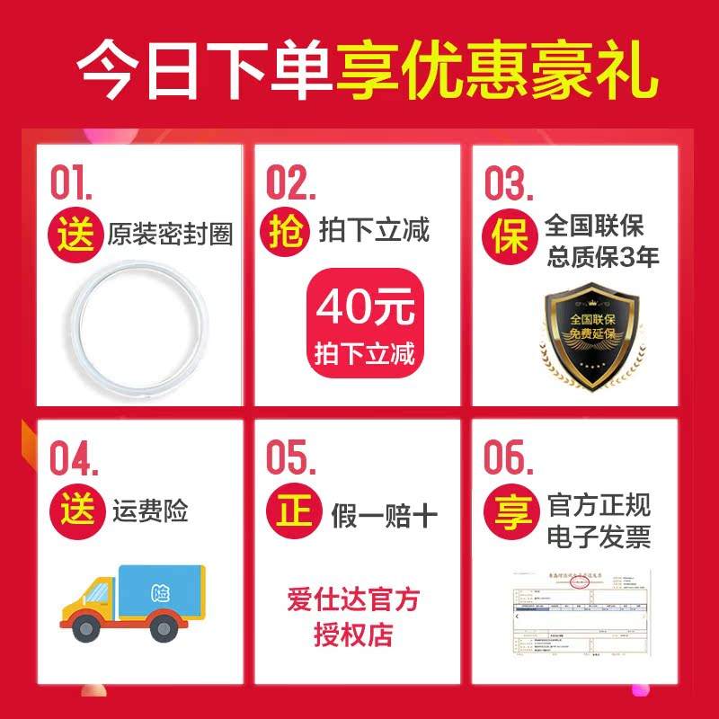 折800客户端智能推荐折800官网天天特价每天9点上新