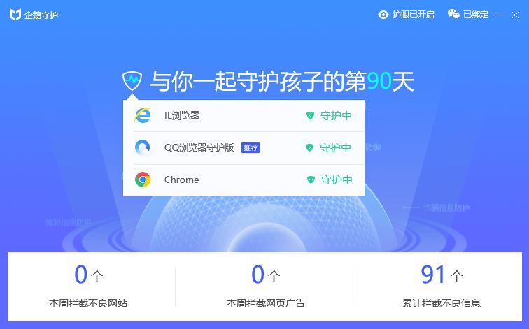 企鹅查绑苹果版牛学长苹果修复工具-第2张图片-太平洋在线下载