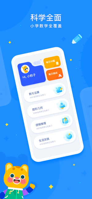 小期待app苹果版qooapp苹果下载入口