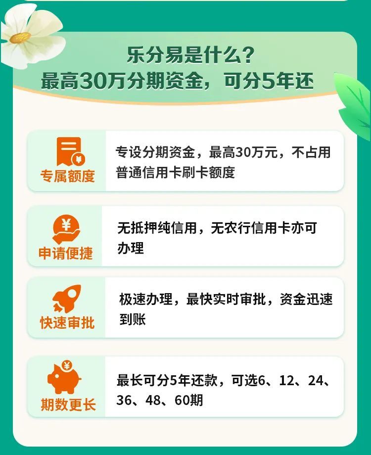 农行客户端新人中国农业银行客户端