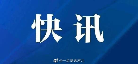 一点资讯手机版怎么注册一个手机号怎么注册多个微博-第2张图片-太平洋在线下载