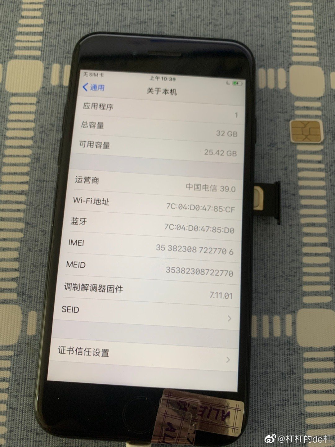 苹果锁机停用新闻苹果手机停用了怎么解除