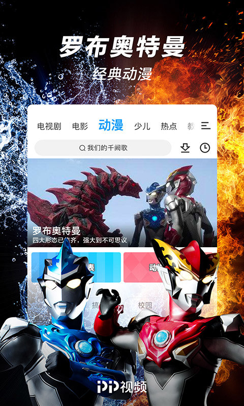 腾讯新闻hd下载安卓腾讯视频hdapk下载