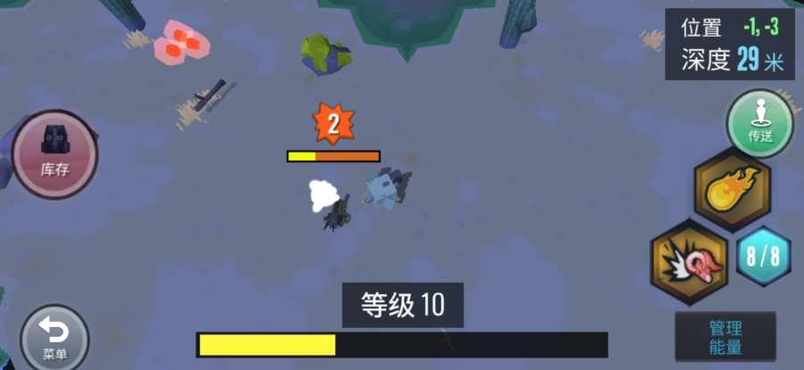 融合攻击游戏下载安卓以下哪个融合装备提供攻击速度