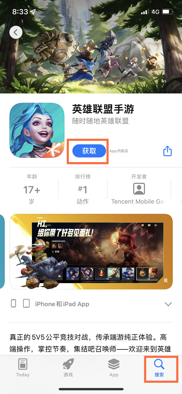 河南金山苹果版下载软件下载itunes安装到电脑上