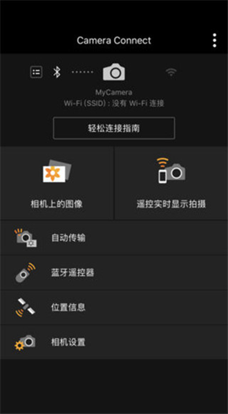 佳能打印app官方客户端佳能mfscanutility扫描客户端