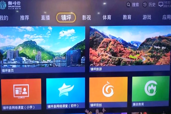 怎么加入电视客户端课程怎么下载电视剧在电视上播放