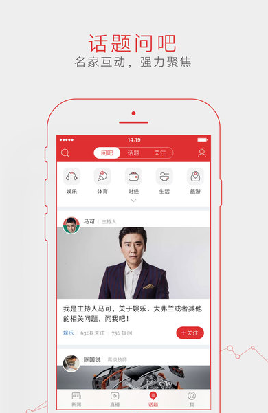 从哪个新闻客户端最好用腾讯新闻客户端下载并安装