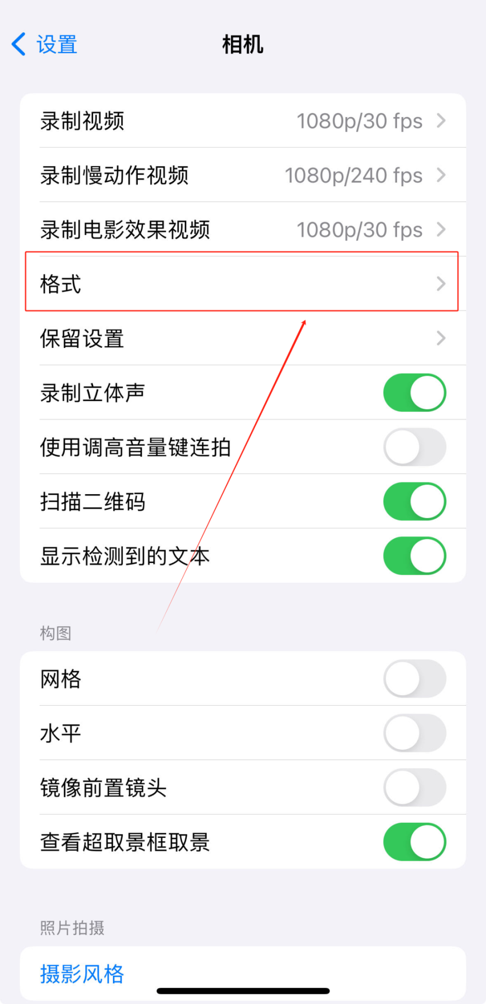 苹果手机怎么看新闻app苹果手机怎么看什么时候购买的