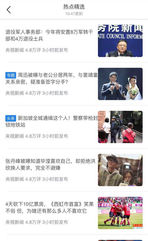 手机新闻头条插件删除手机恢复三年内删除的视频