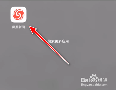 手机老是有新闻推送华为手机关闭新闻推送