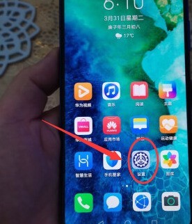 华为手机解锁后是新闻华为手机滑动解锁新闻怎么删除