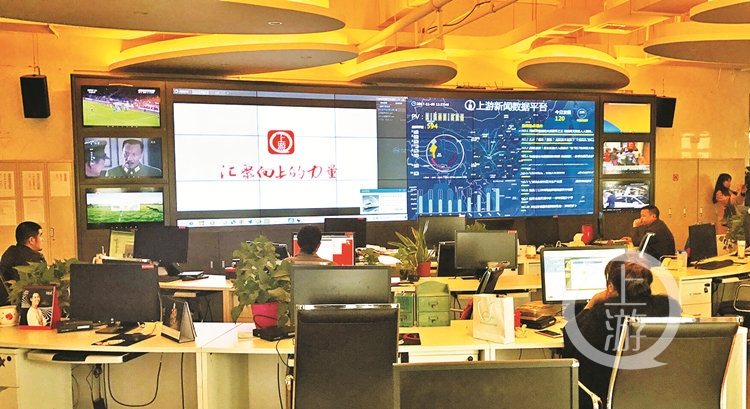 上游新闻重庆客户端重庆上游新闻app电脑版免费下载