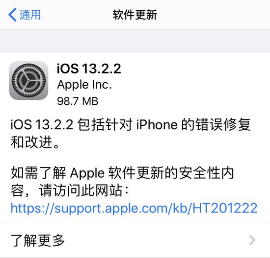 苹果新闻网页怎么关闭苹果手机怎么关闭最近浏览页面