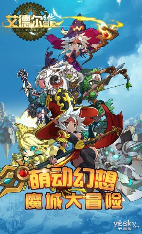 安卓白鸟游戏尾x游戏下载