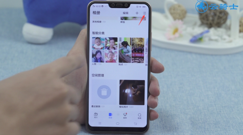 vivo手机最左侧资讯怎么删除vivo手机出现热点资讯怎么关闭