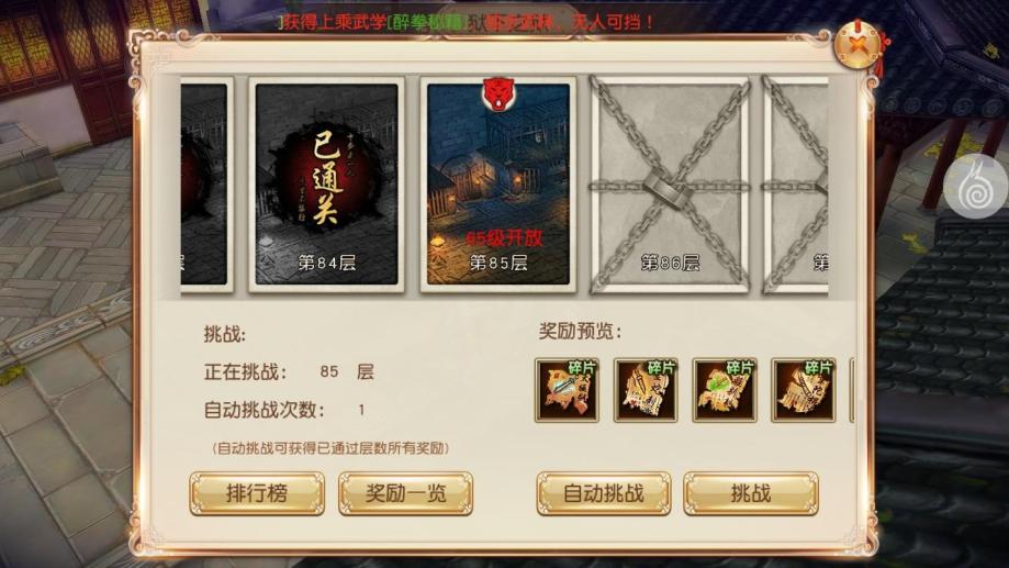安卓版苹果九阴无视风险安装的app软件-第2张图片-太平洋在线下载