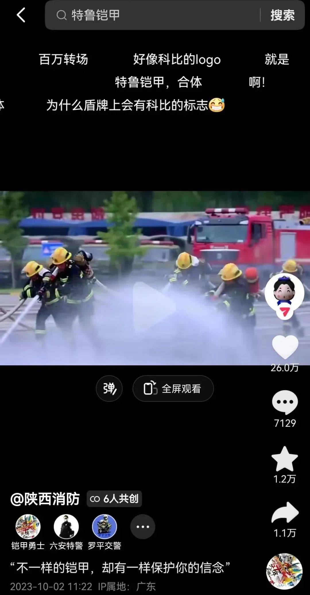 集结号手机客户端集结号捕鱼官网中心-第1张图片-太平洋在线下载