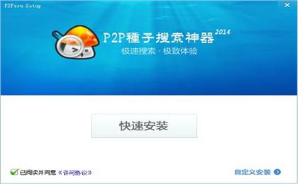 种子怎么观看苹果手机版苹果手机怎么下种子电影迅雷下载
