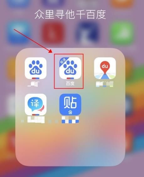 百度客户端ios自在西游ios电脑端