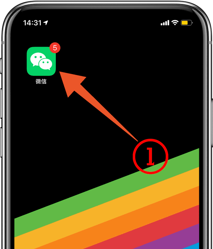 苹果改新闻提示声音苹果17系统怎么改通知声音-第2张图片-太平洋在线下载